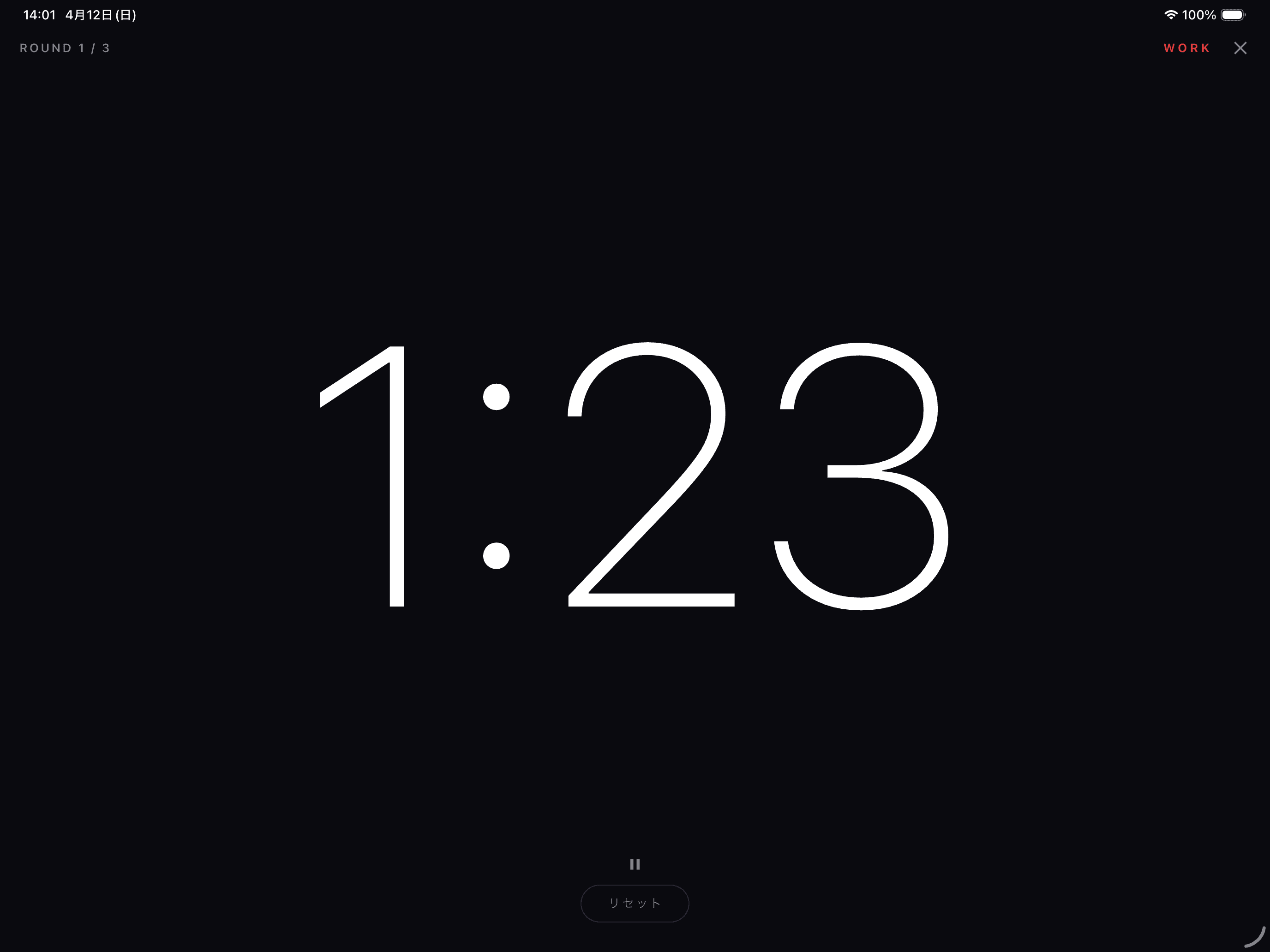 GongRound — iPad 横置きでのフルスクリーンタイマー